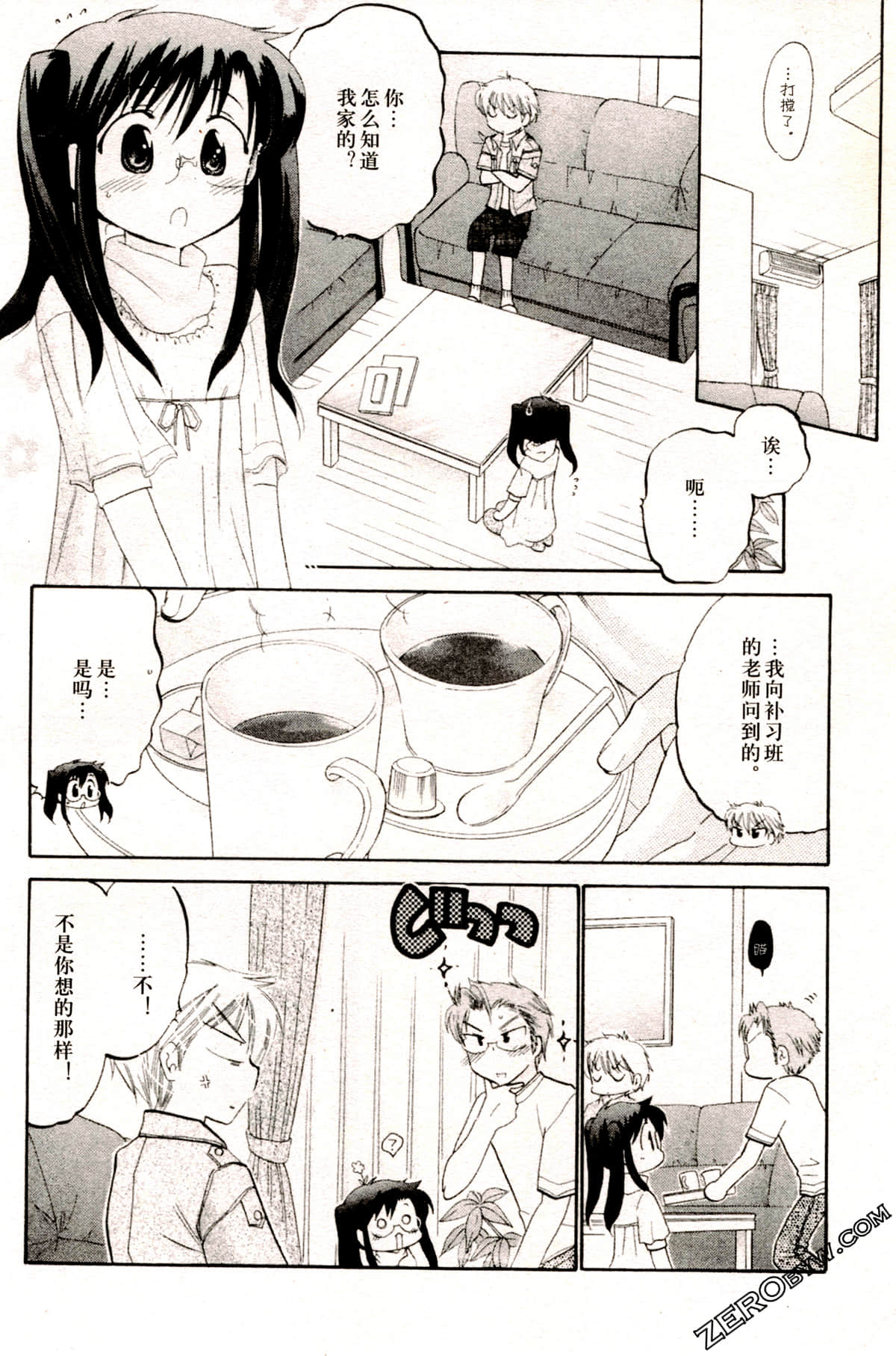 Page 71