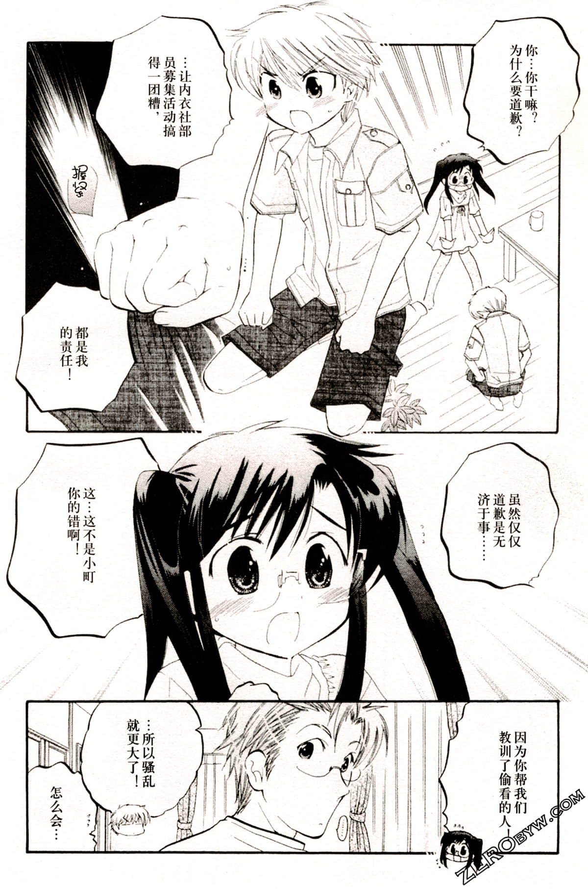 Page 73