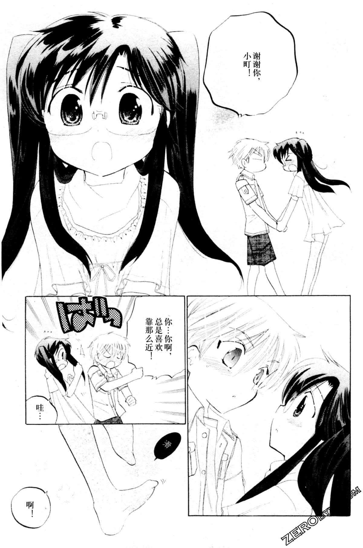 Page 78