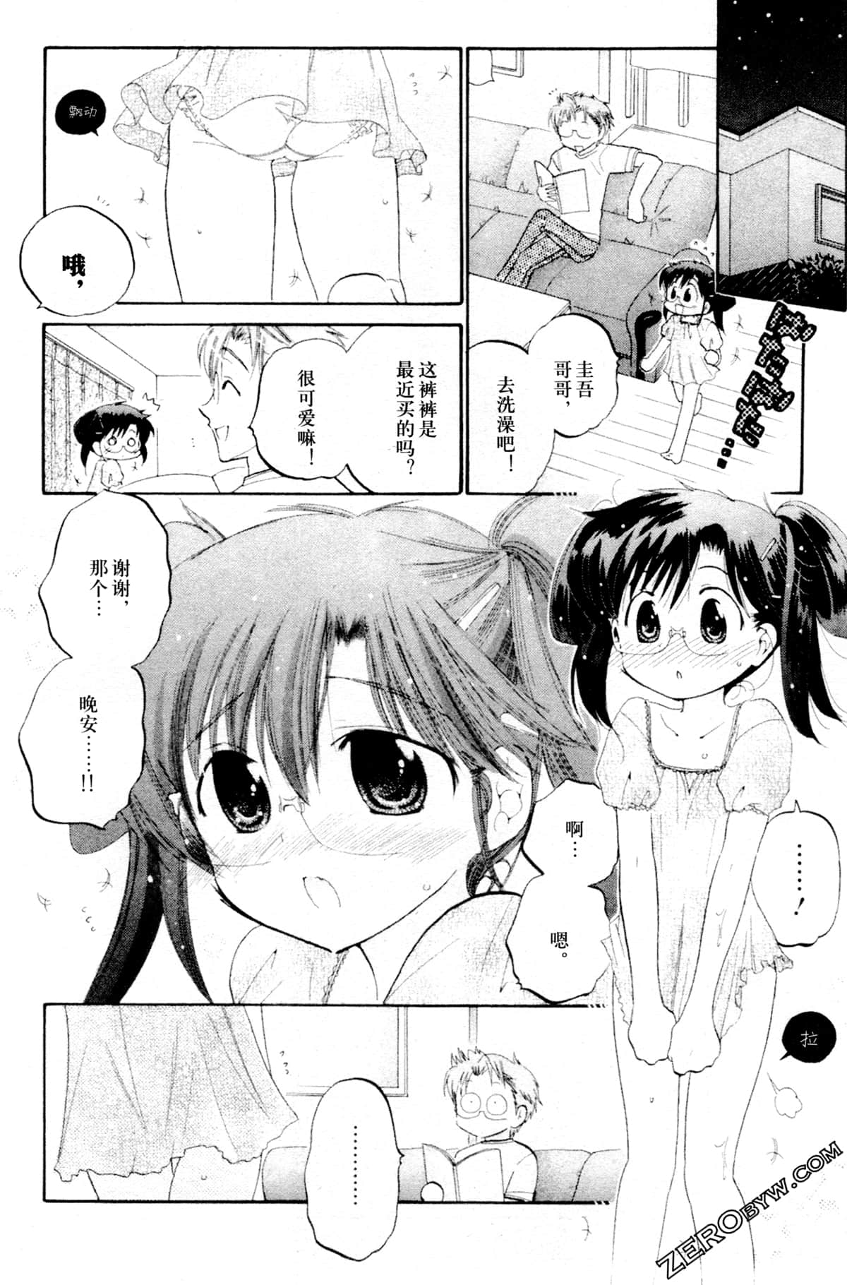 Page 81