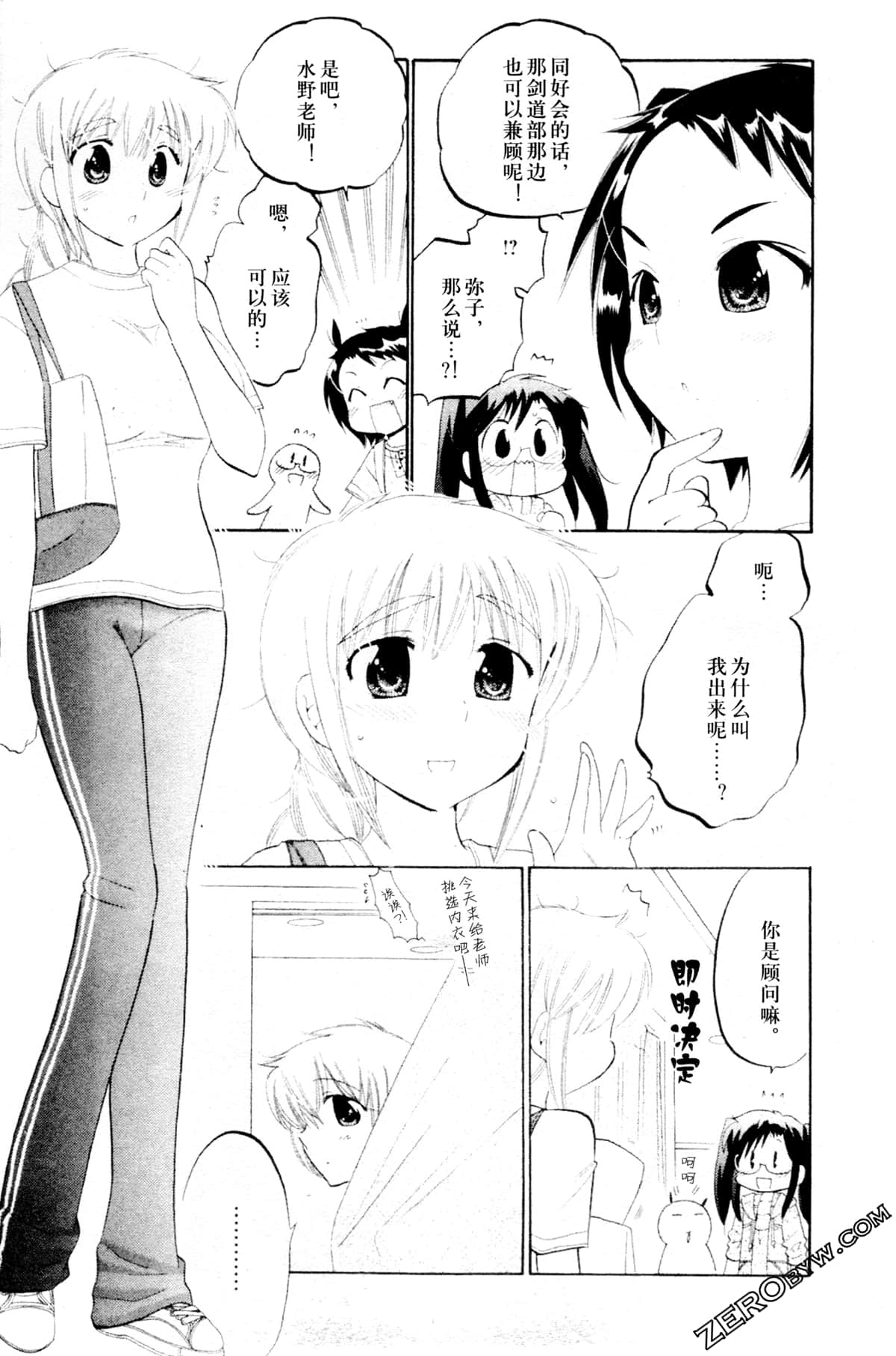 Page 86