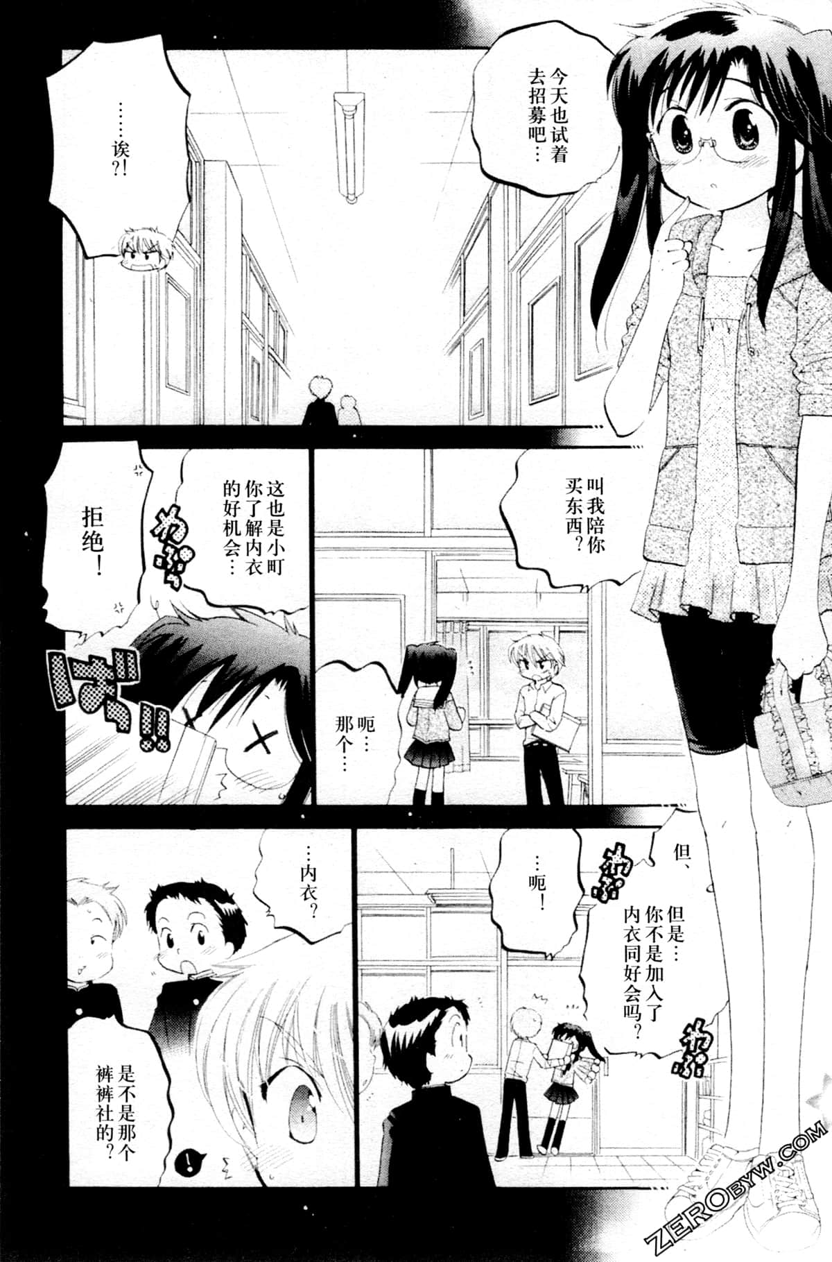 Page 89