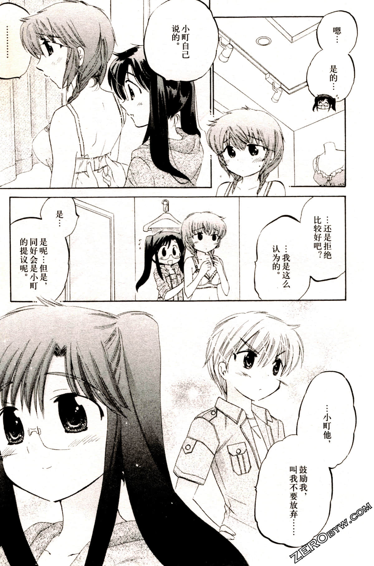 Page 92