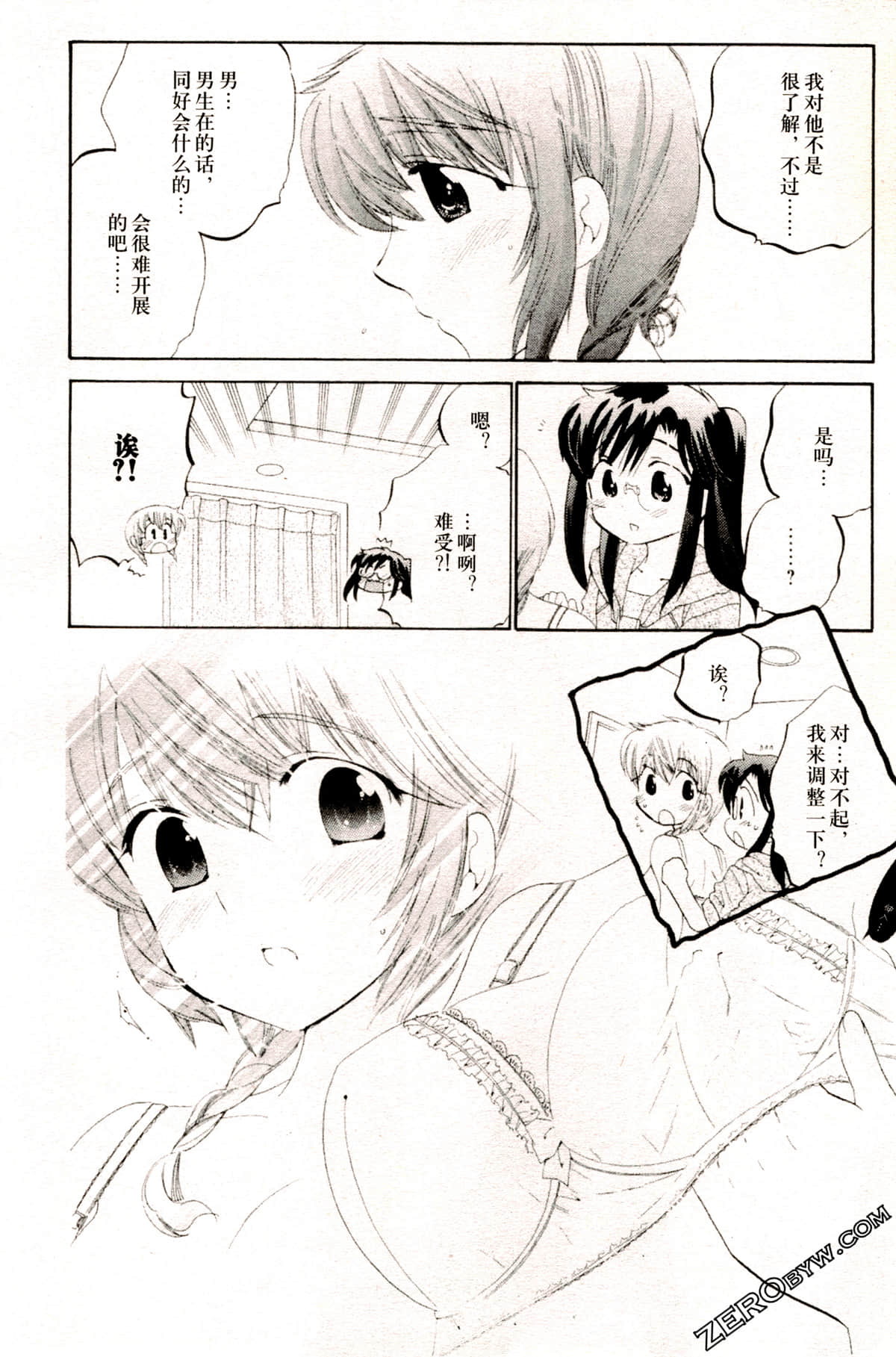 Page 93