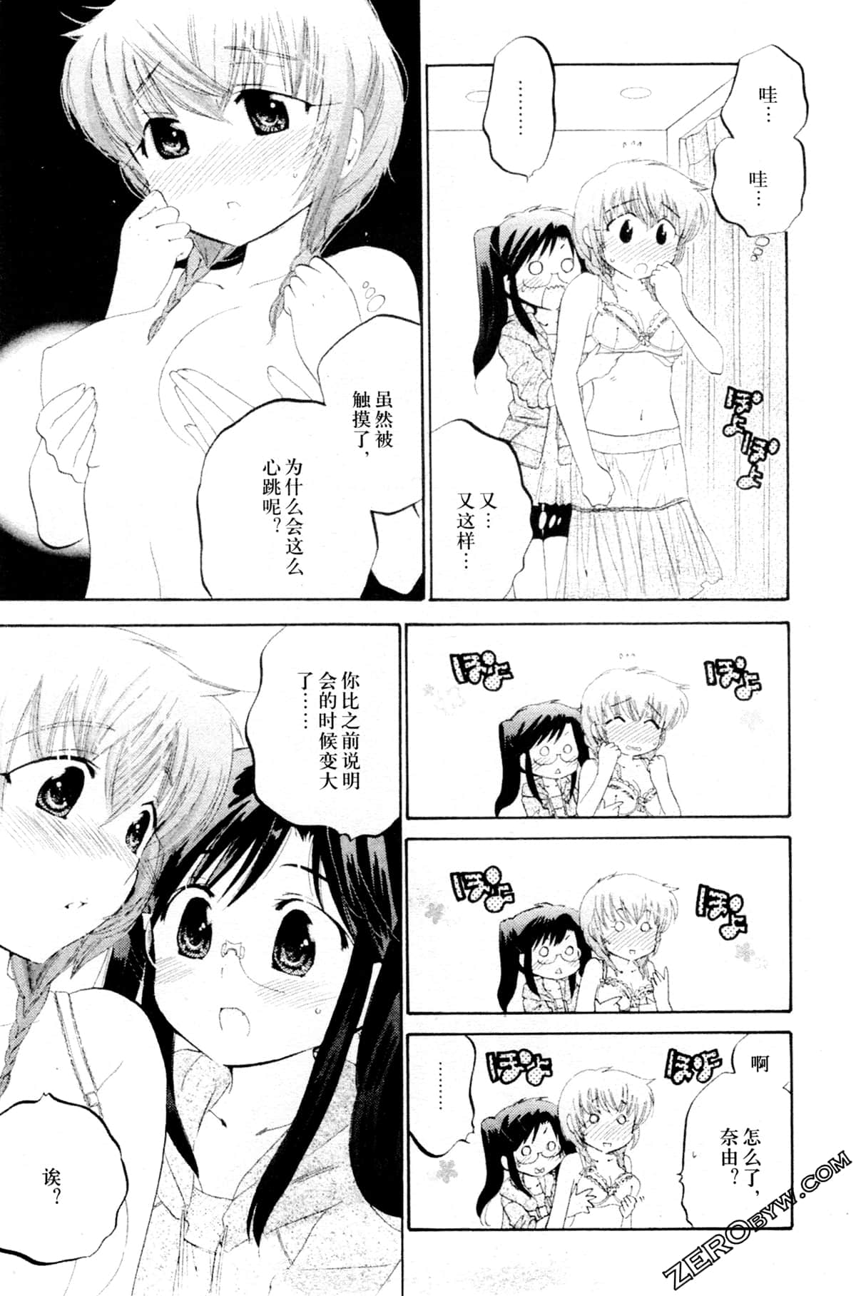 Page 94