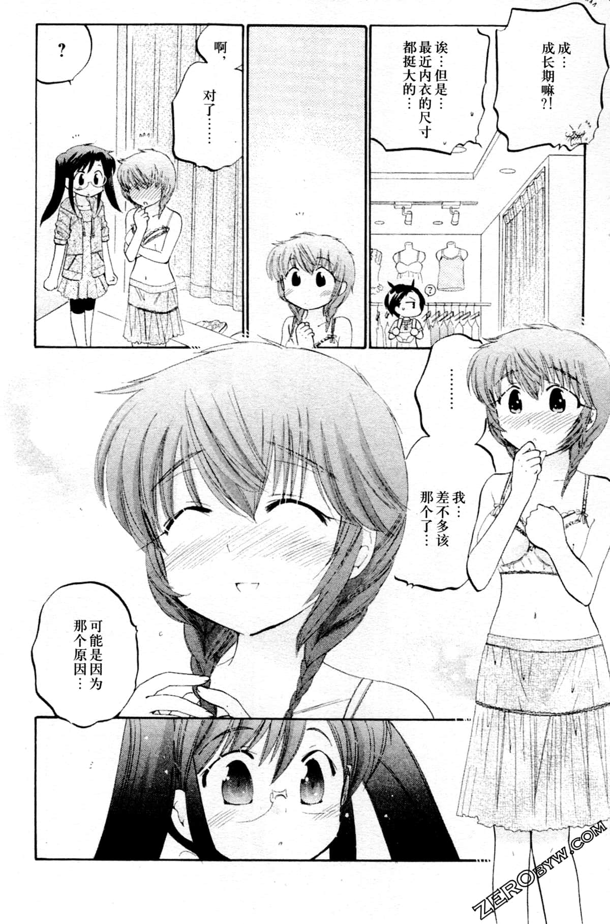 Page 95