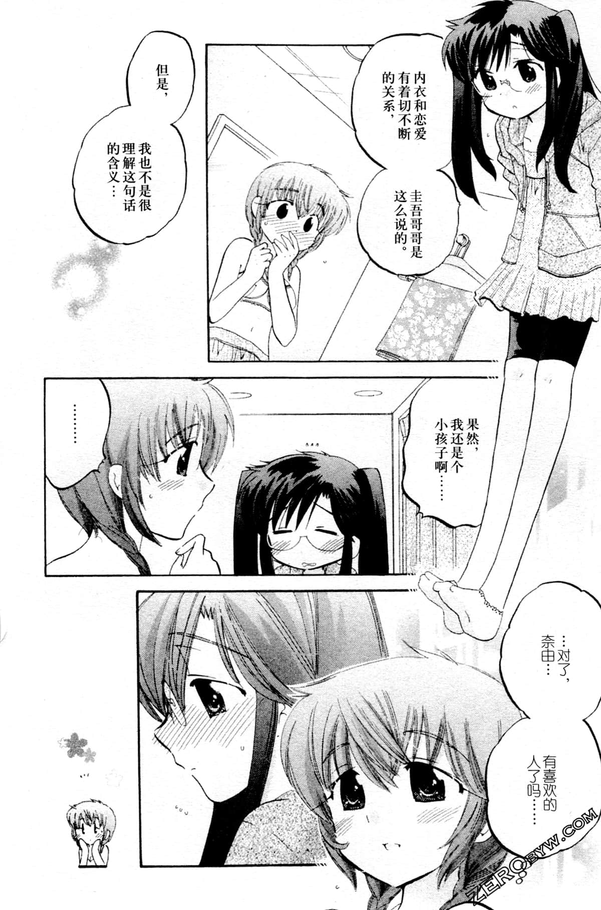Page 99