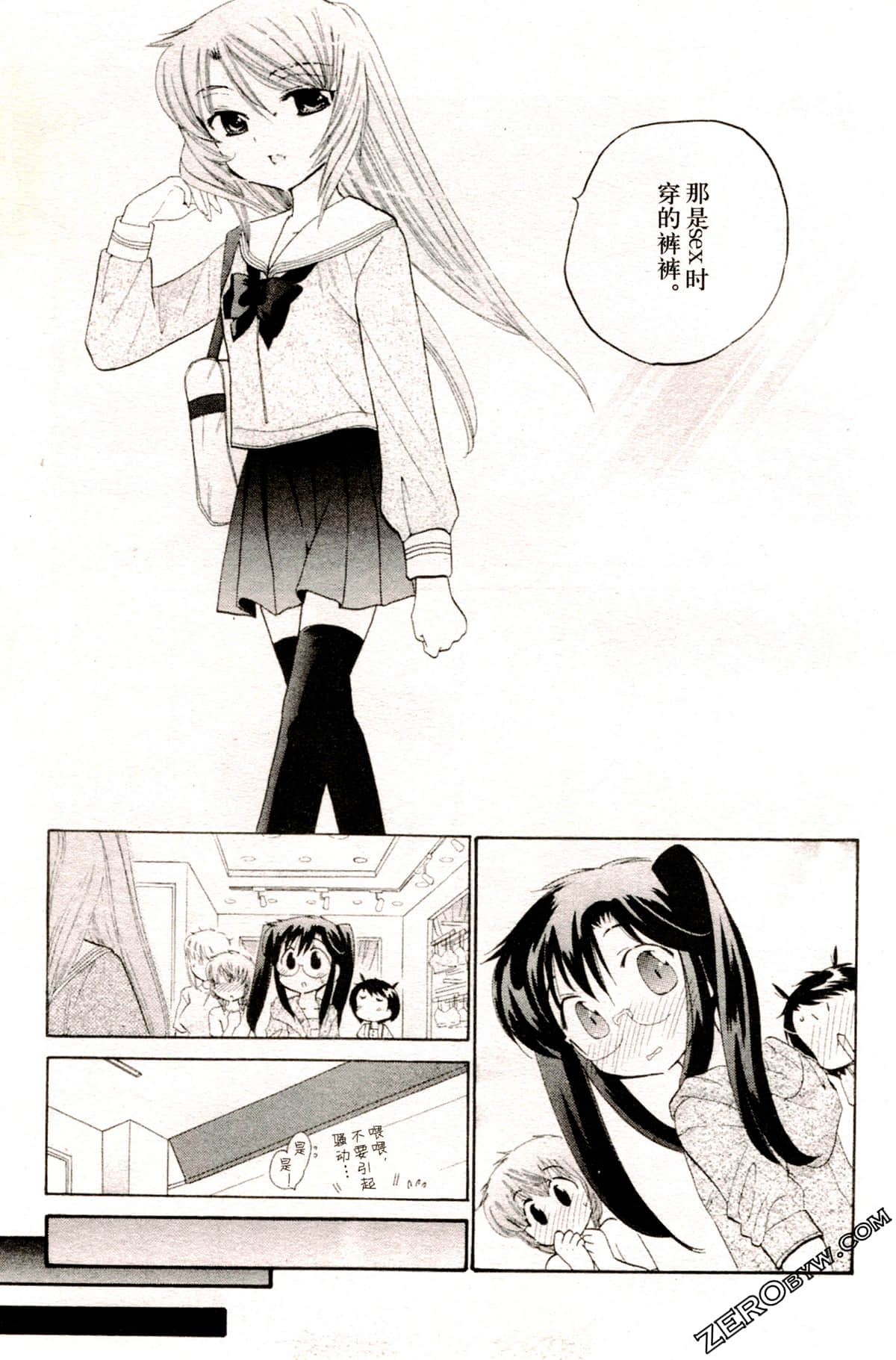 Page 104