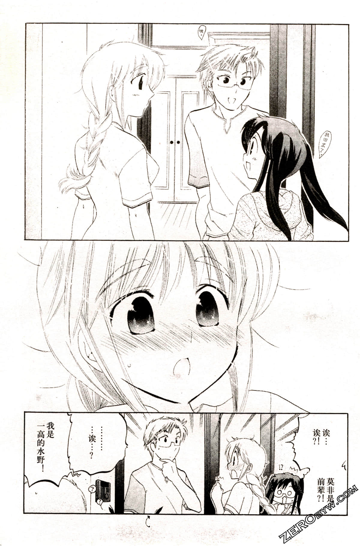 Page 106