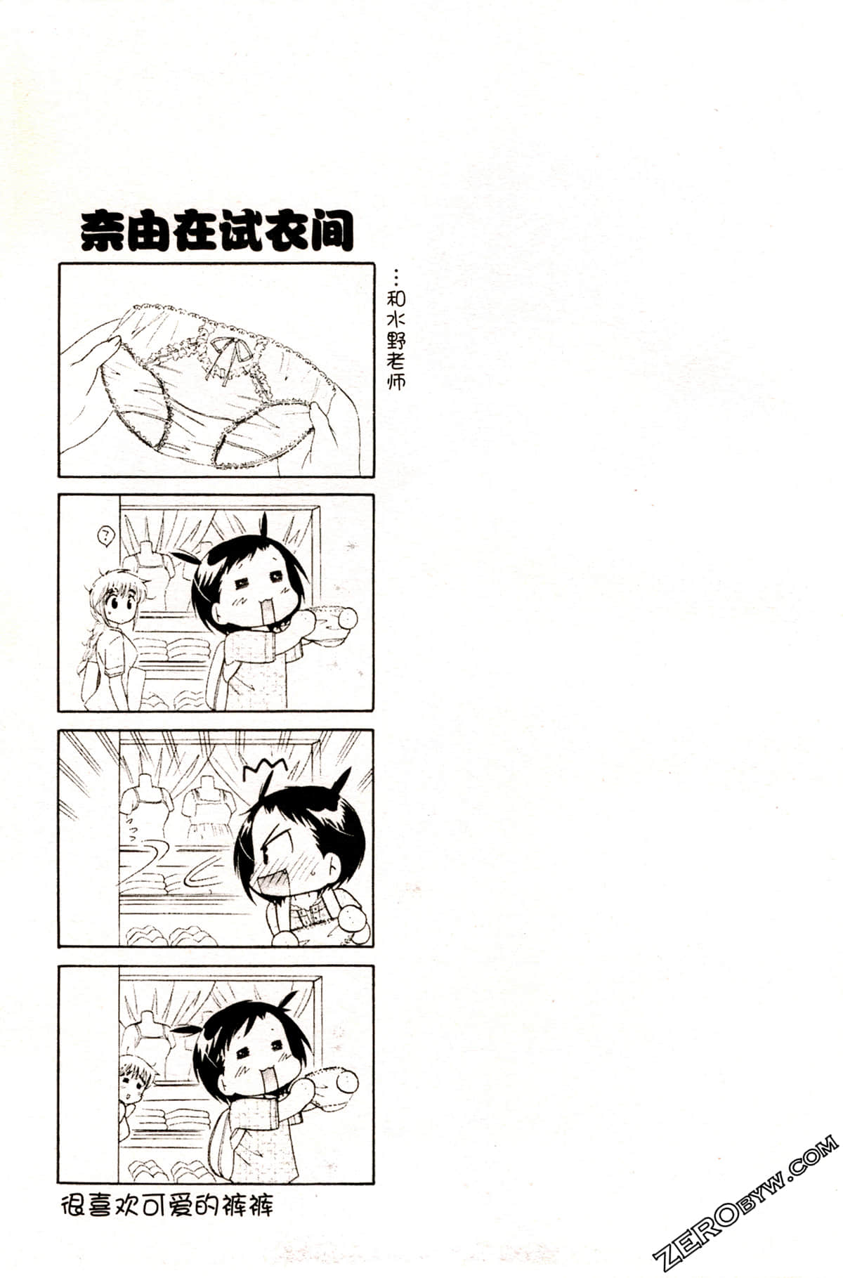 Page 108