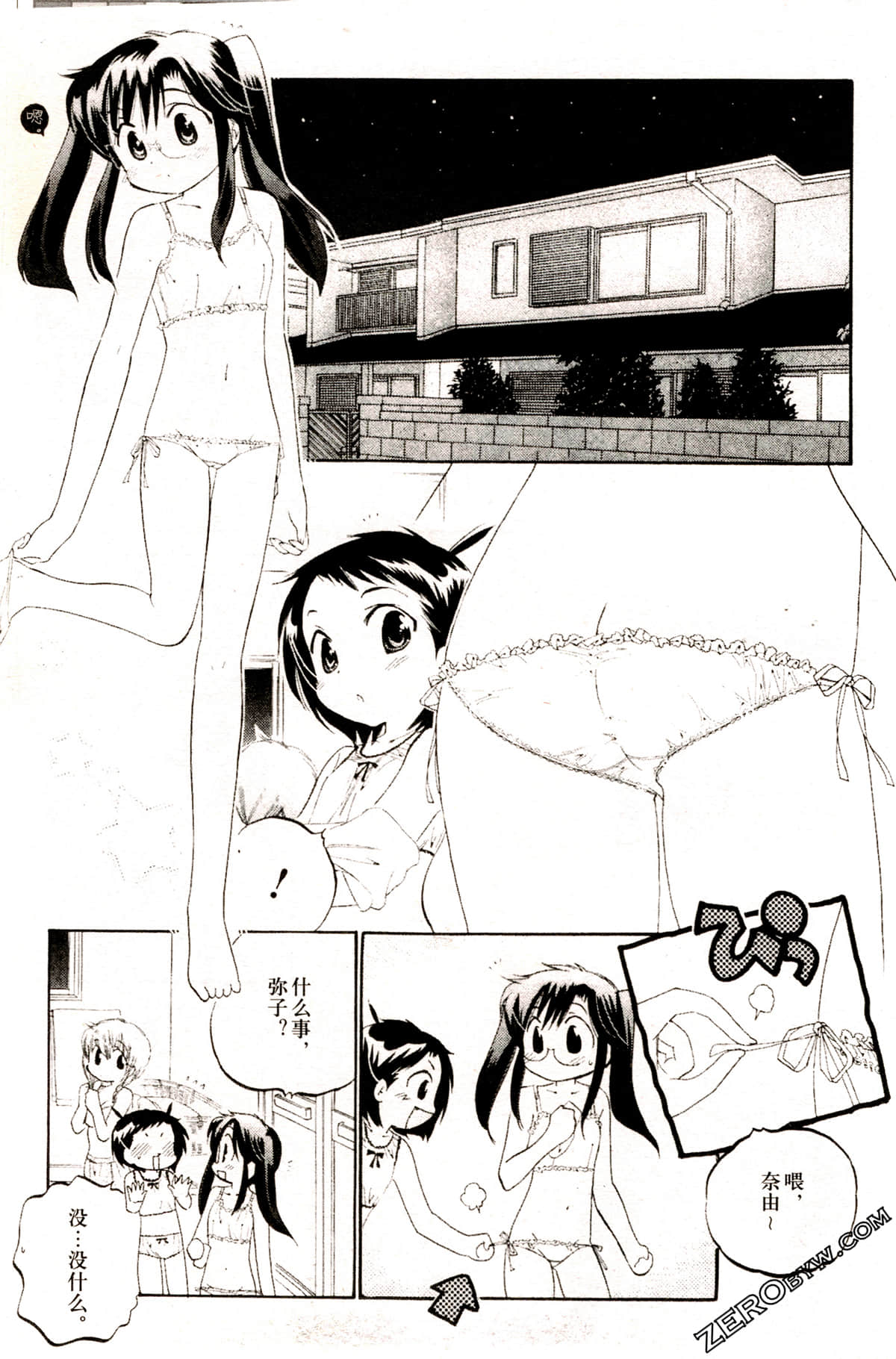 Page 110