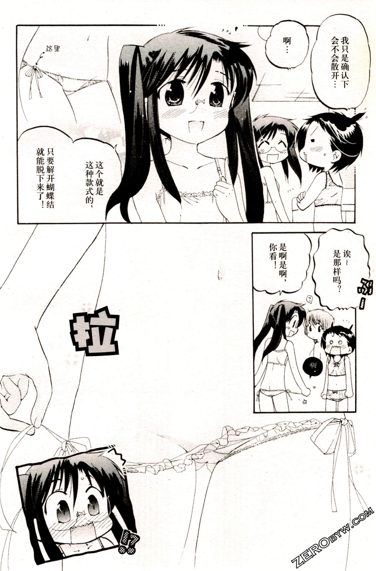 Page 111