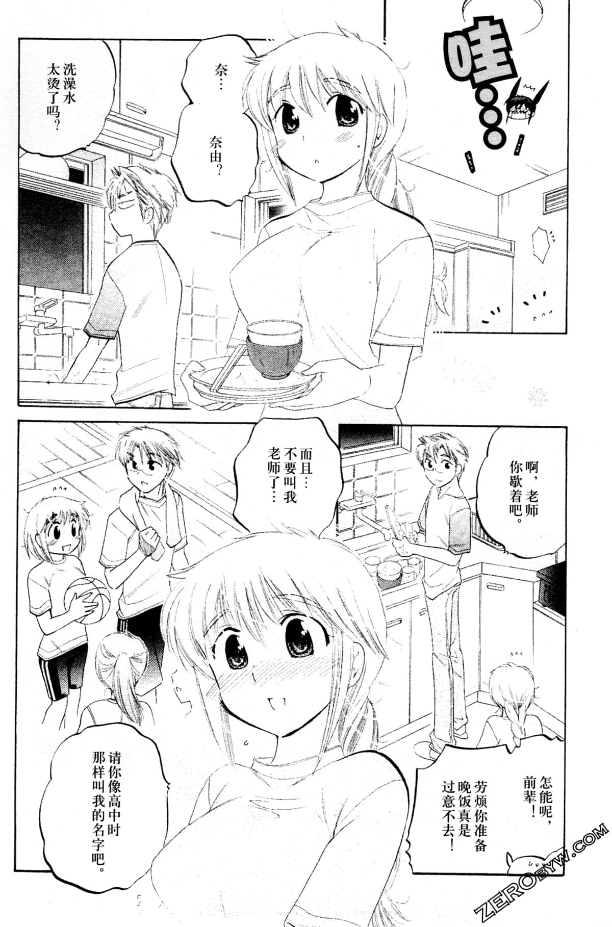 Page 112