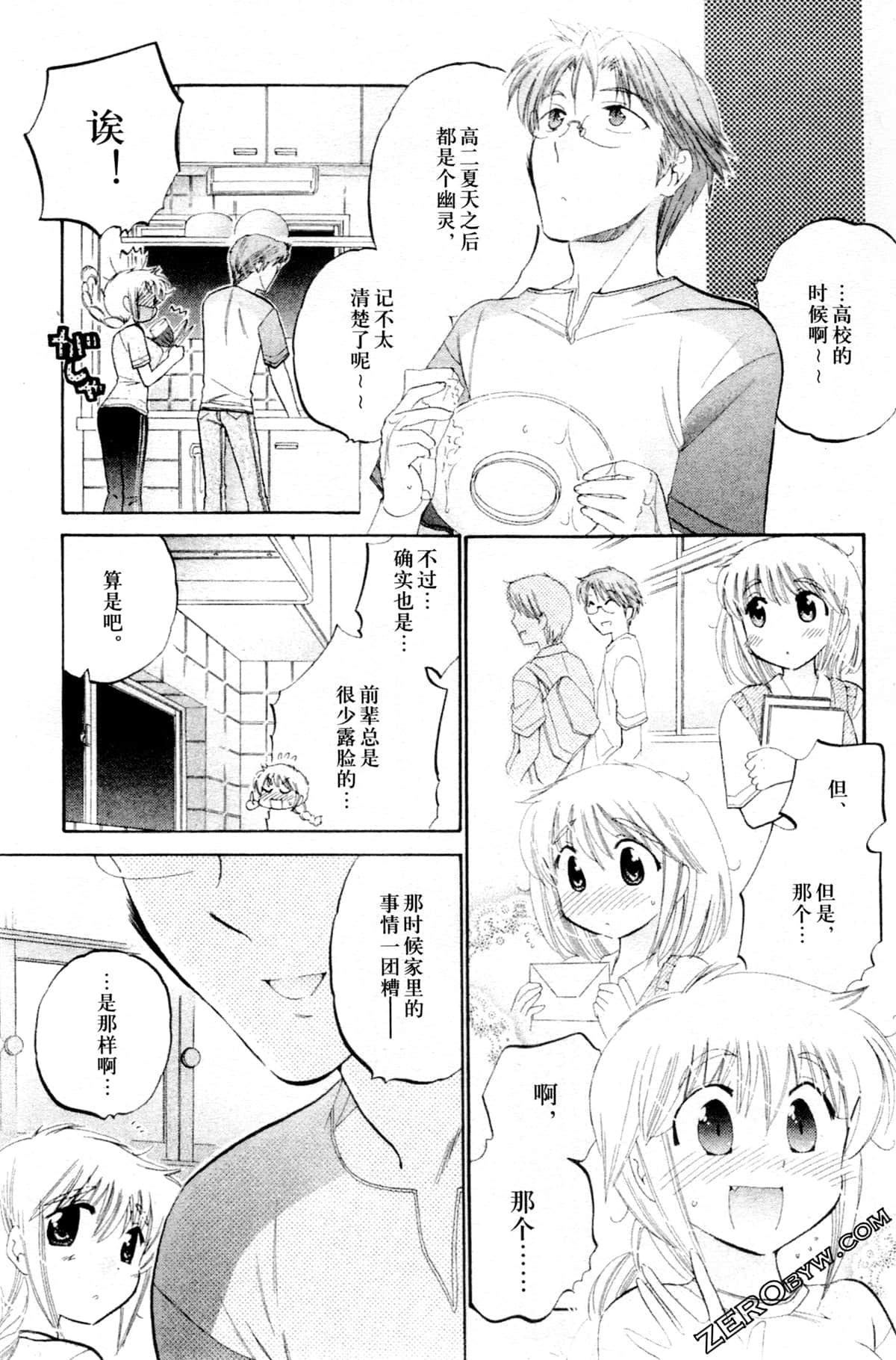 Page 113