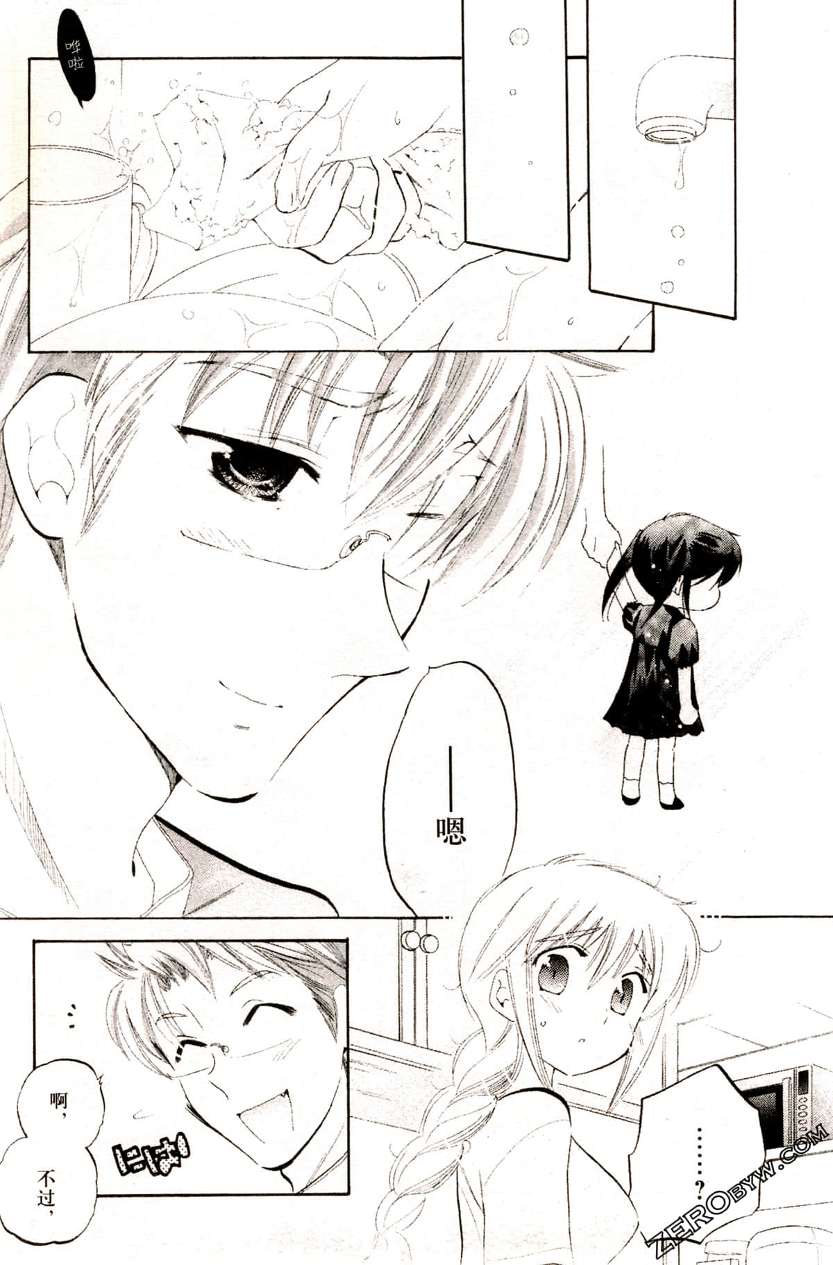 Page 114