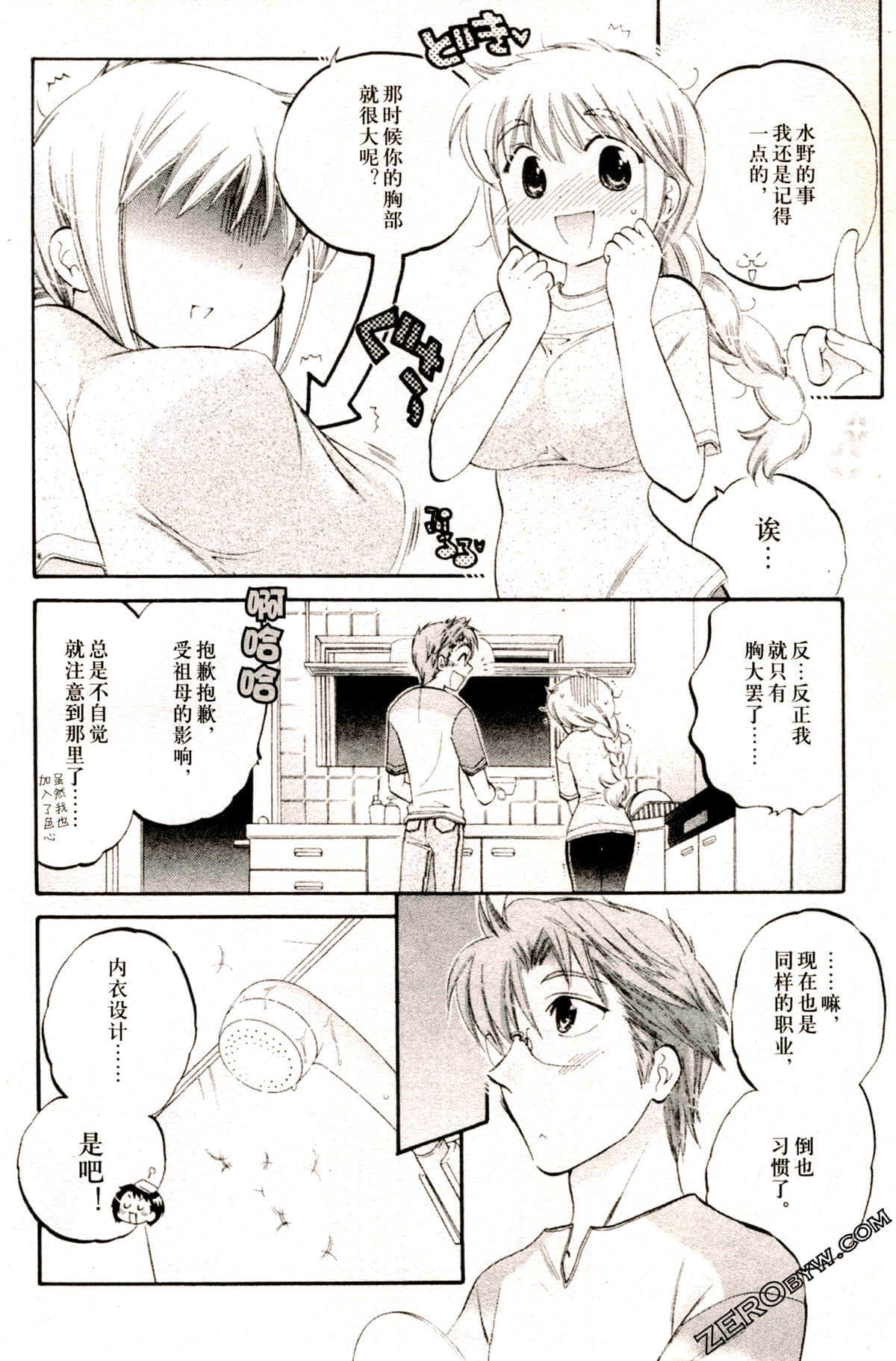 Page 115