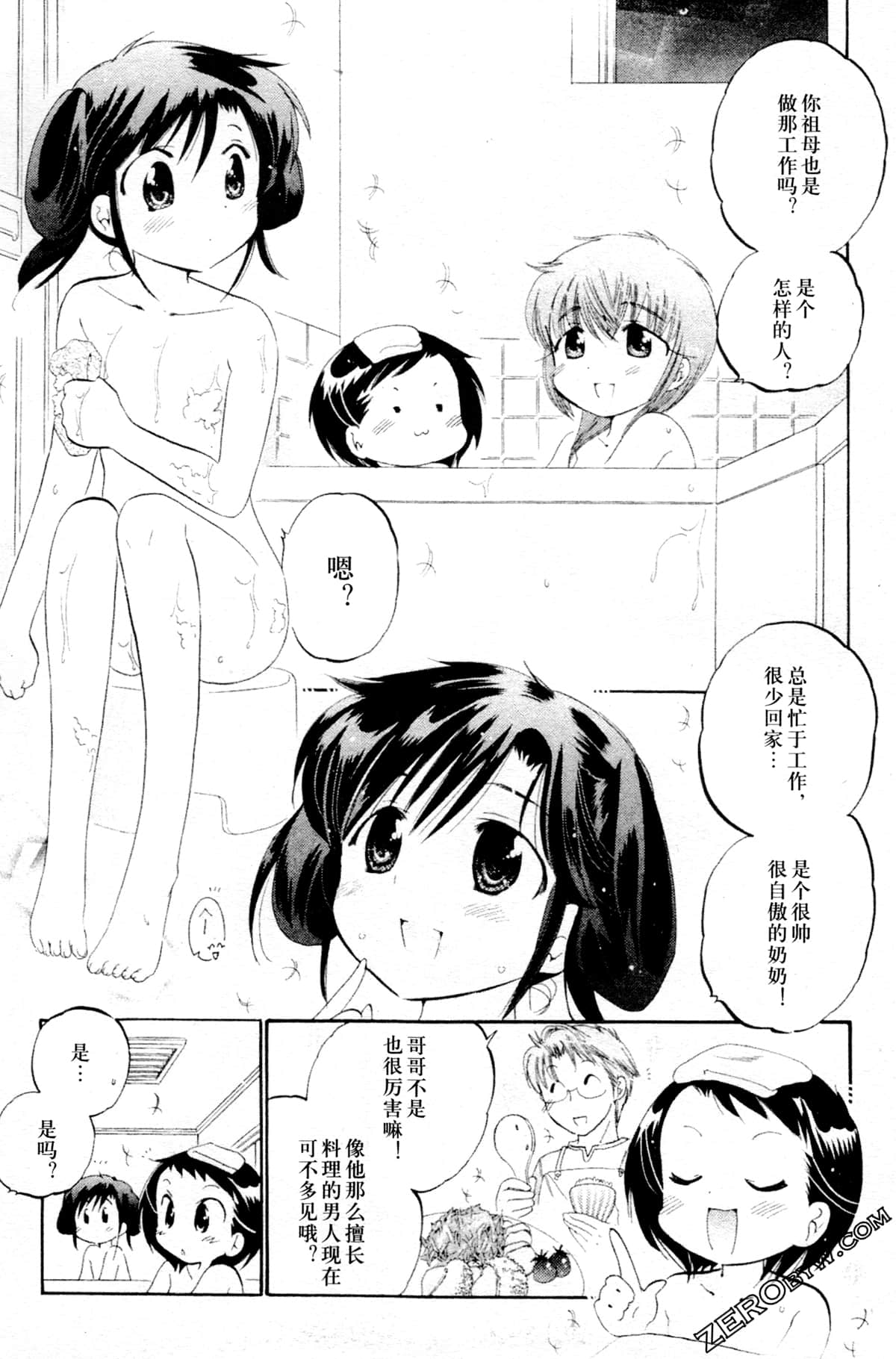 Page 116
