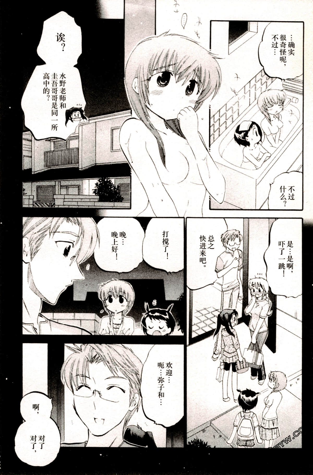 Page 117