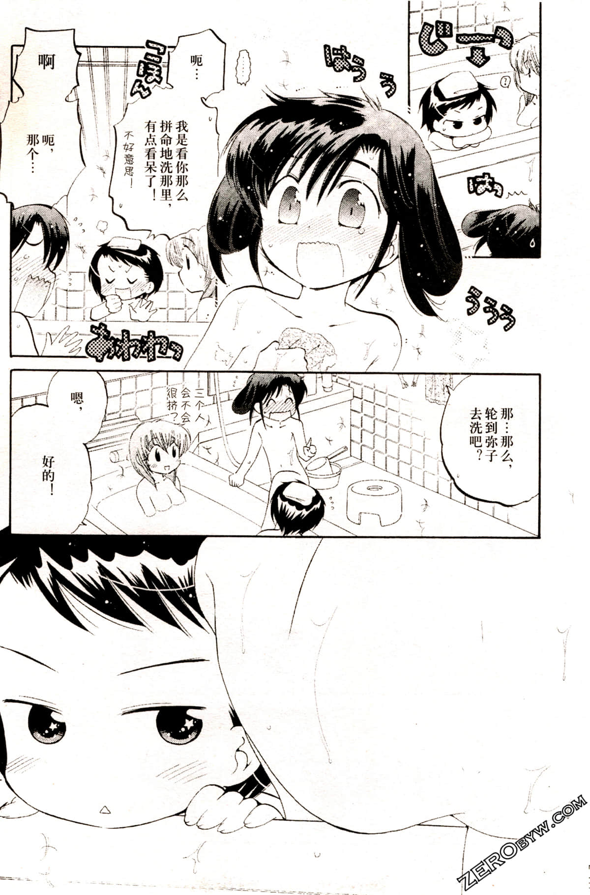 Page 120
