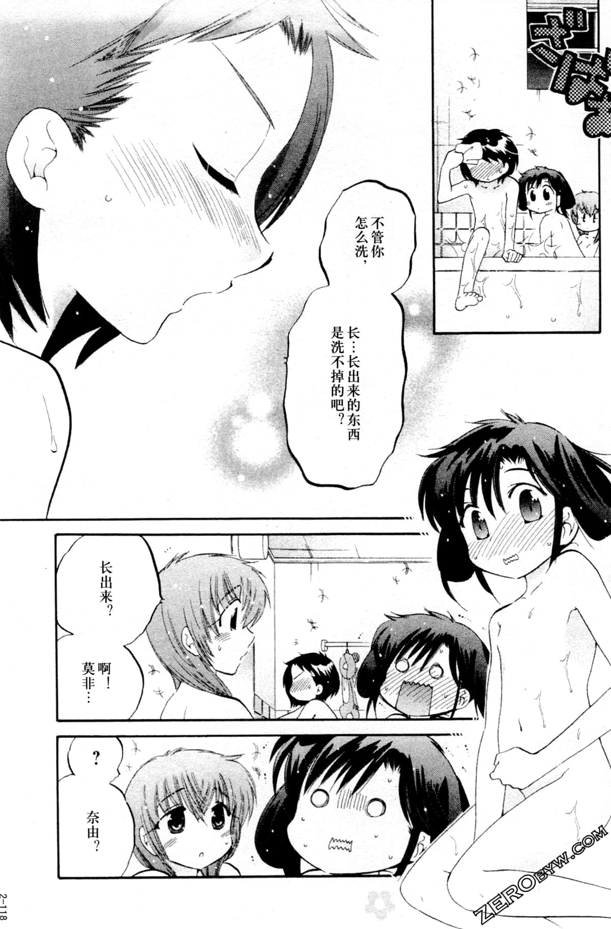 Page 121