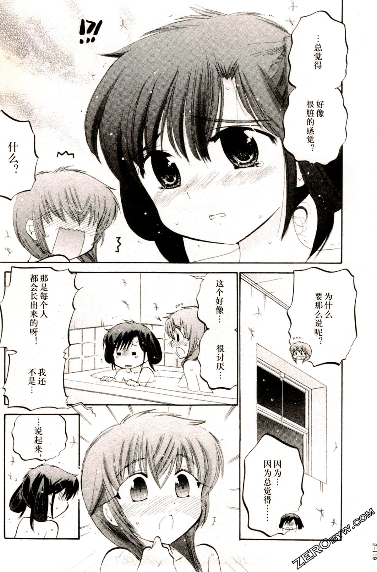 Page 122