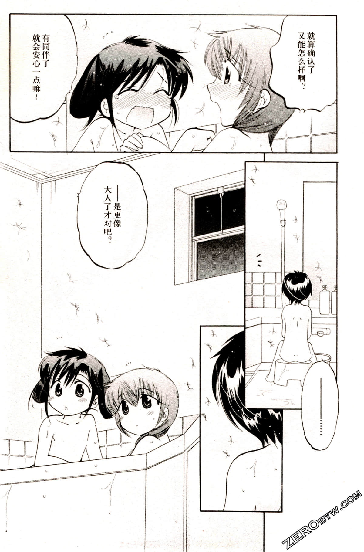 Page 124