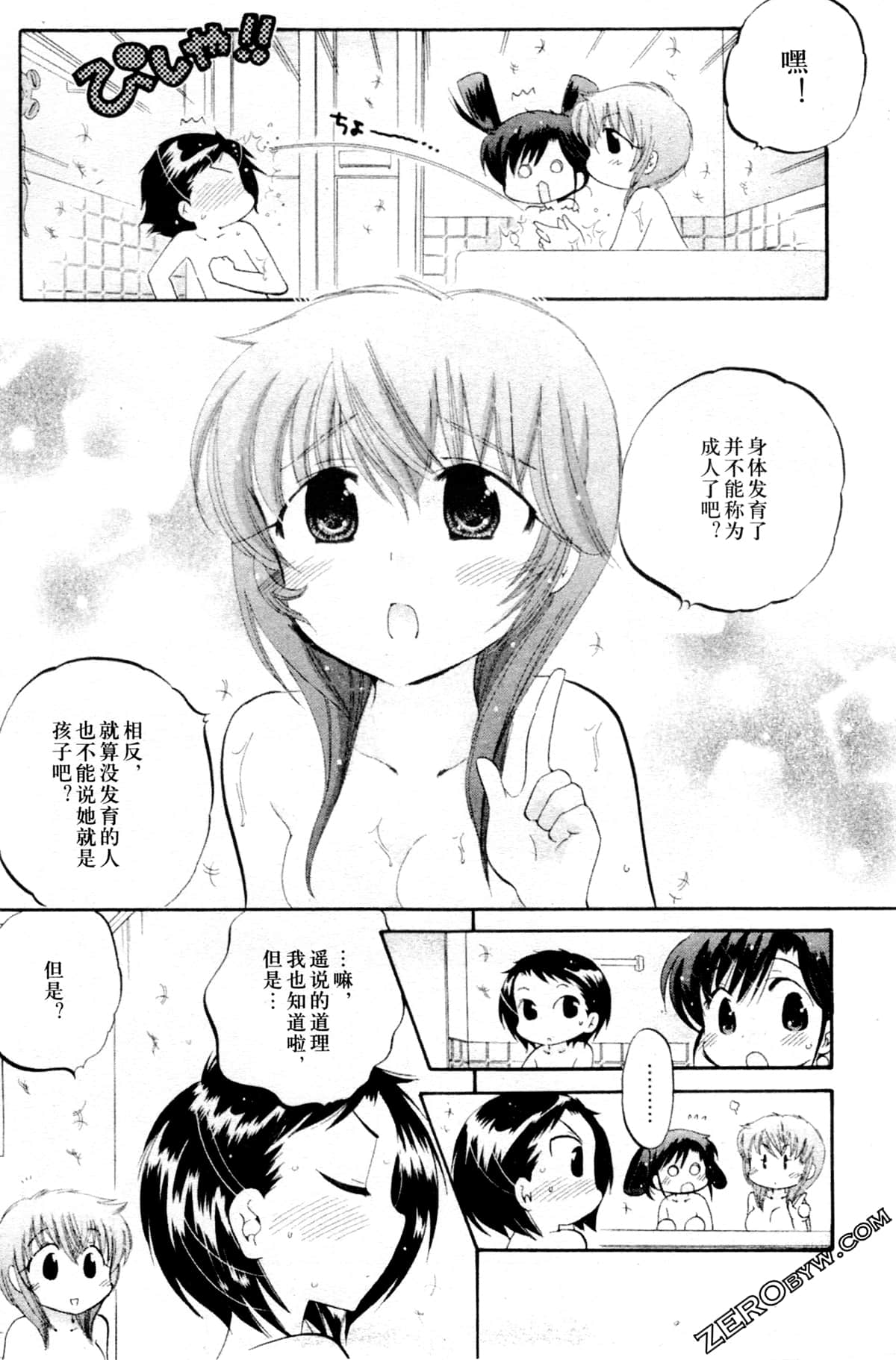 Page 126
