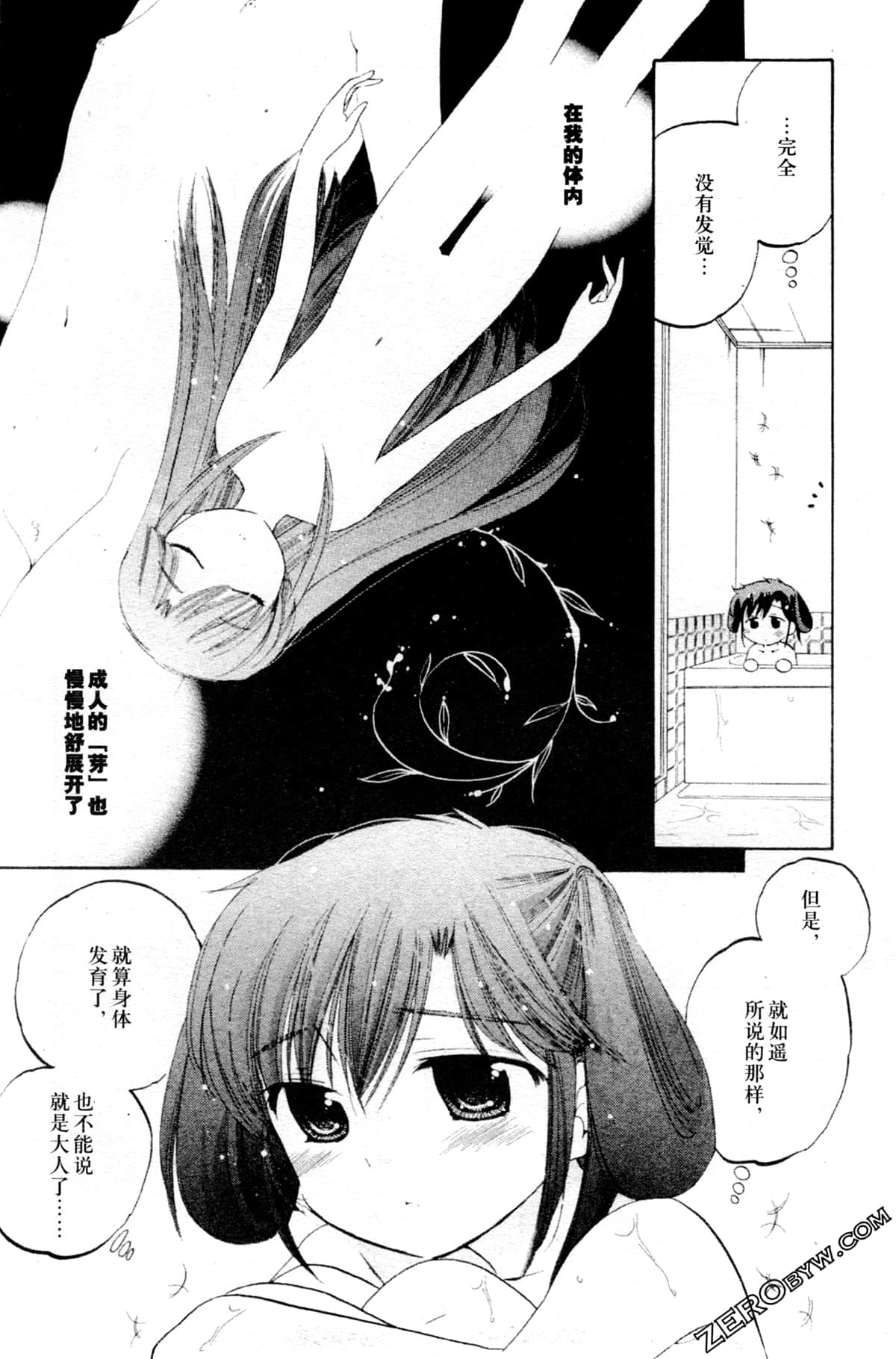 Page 128