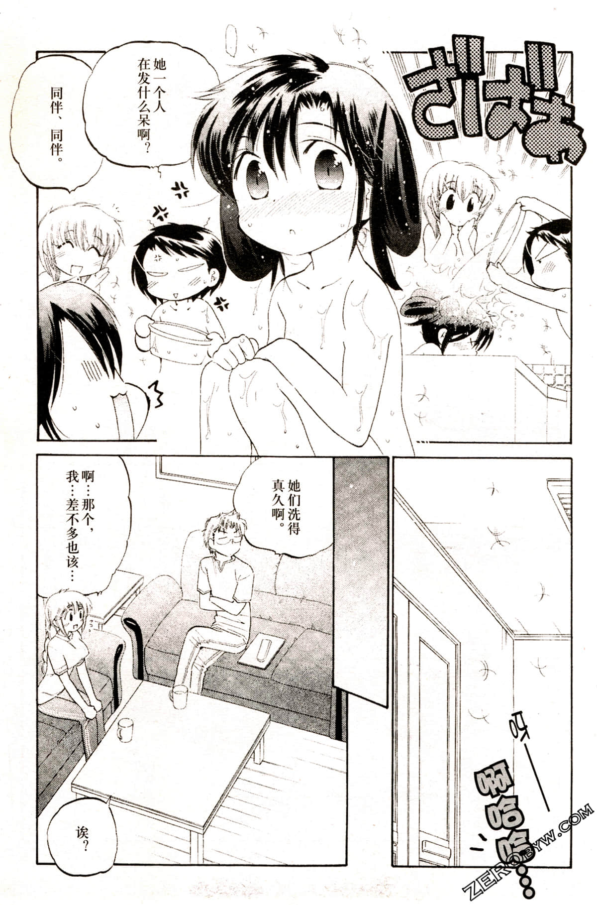 Page 130