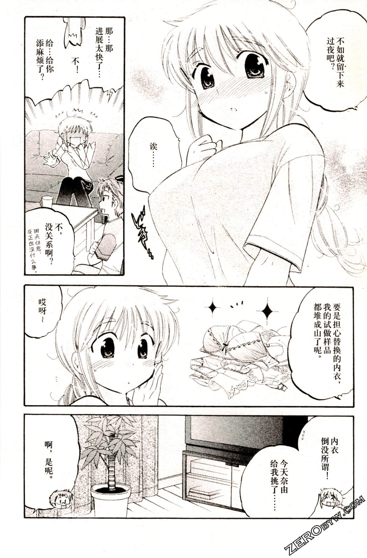 Page 131
