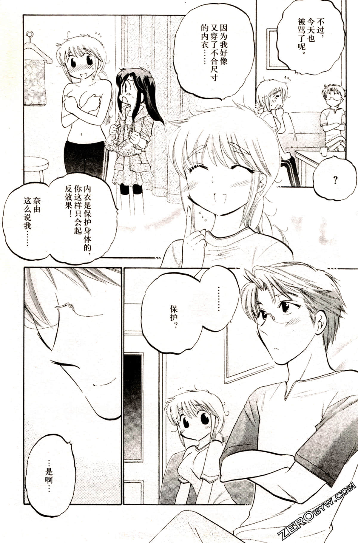 Page 132