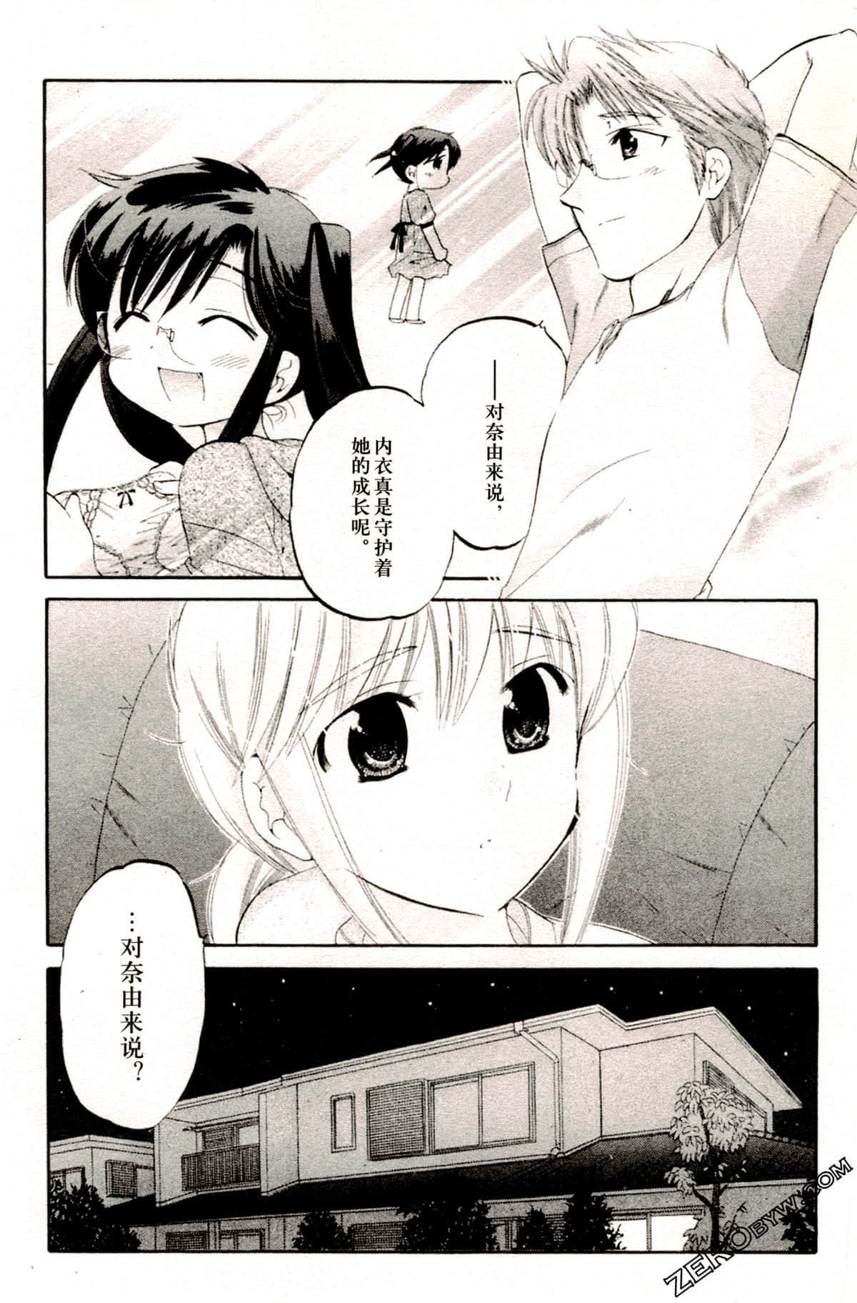 Page 133