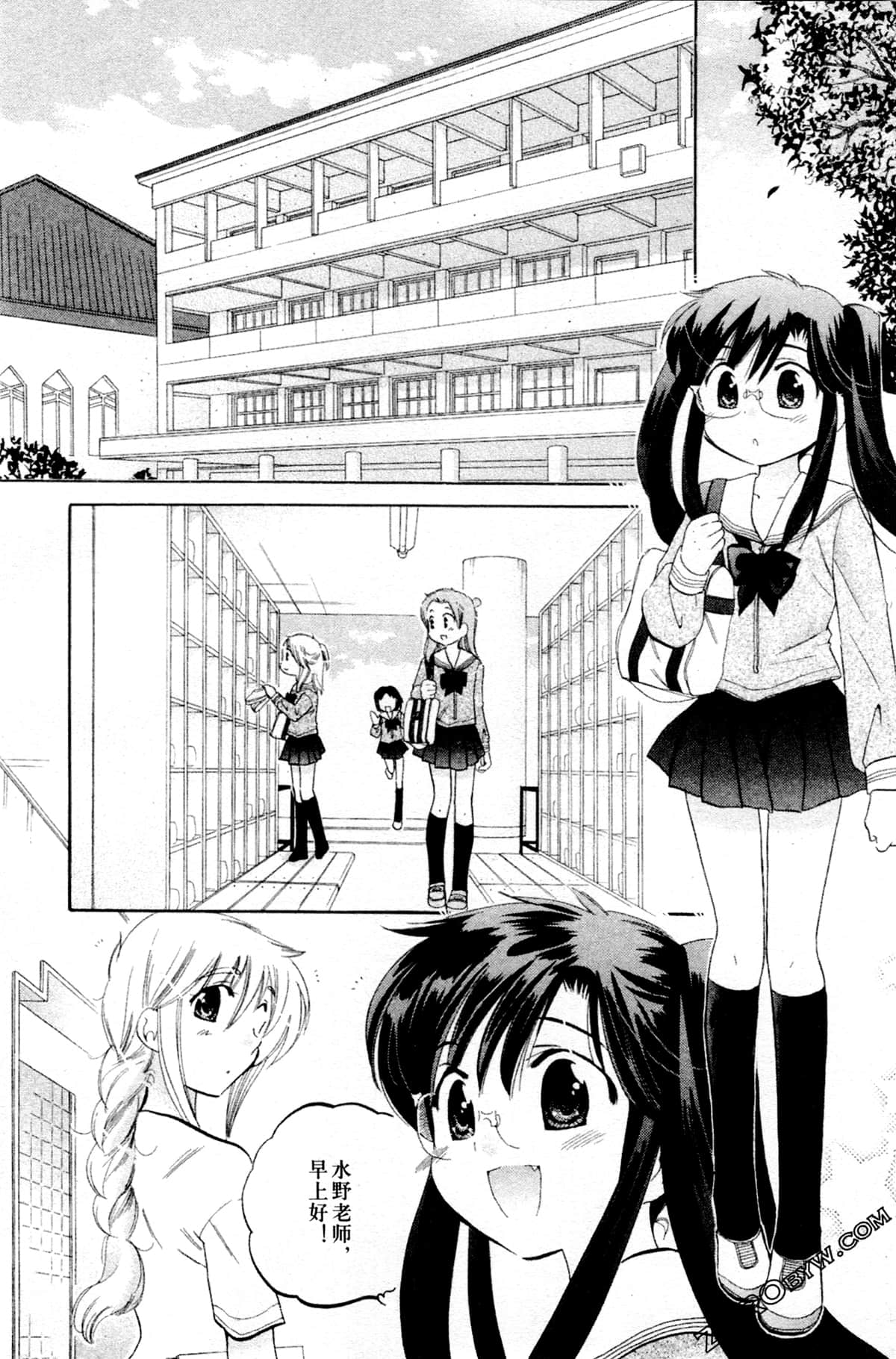 Page 137