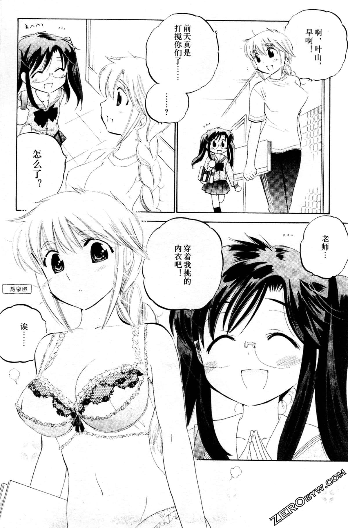 Page 138