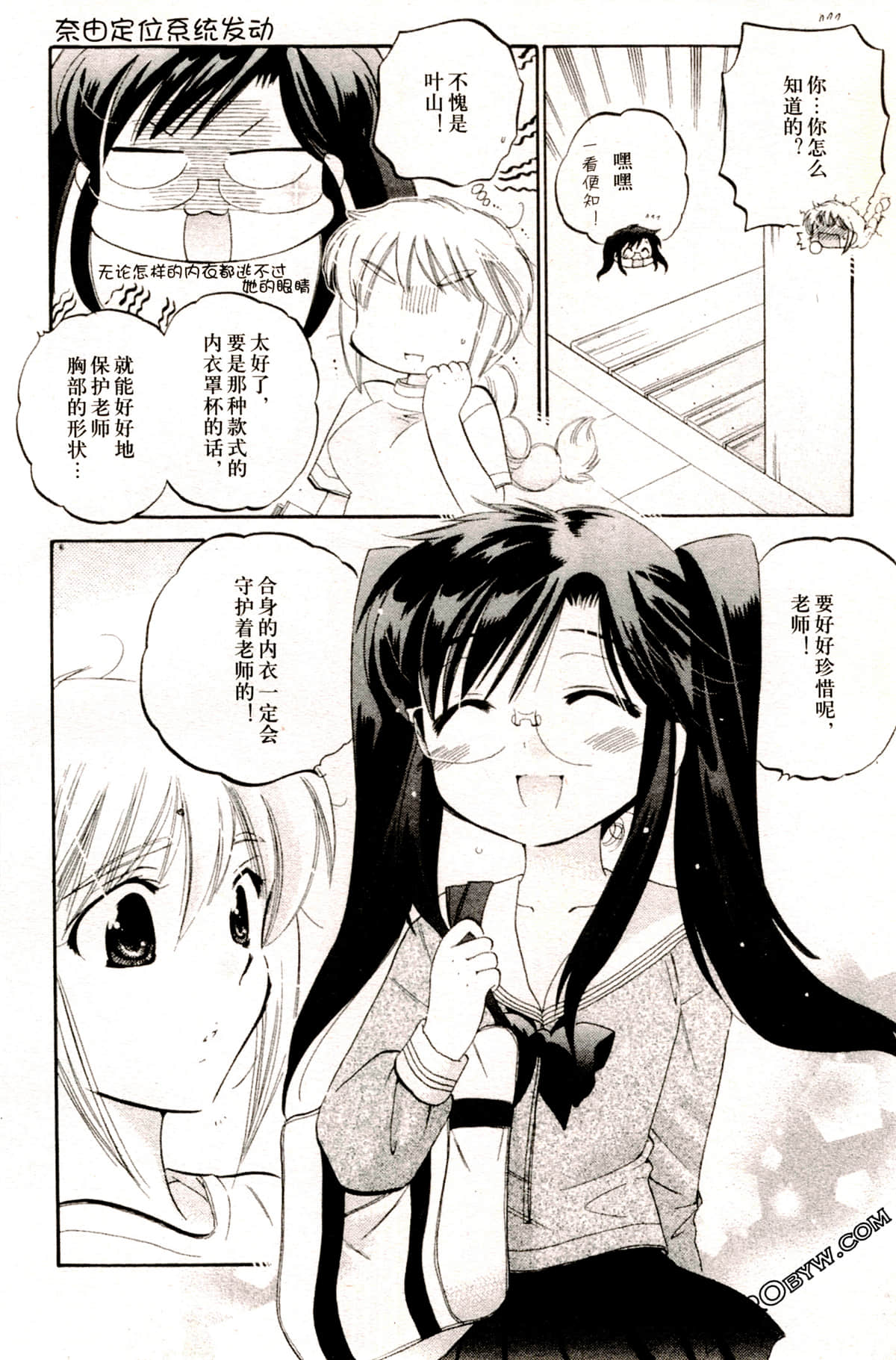 Page 139