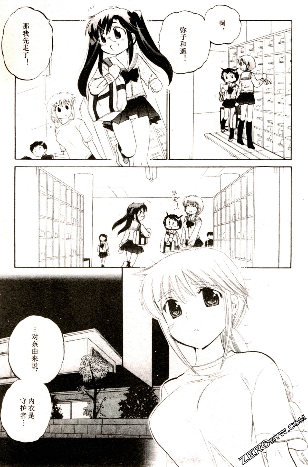 Page 140