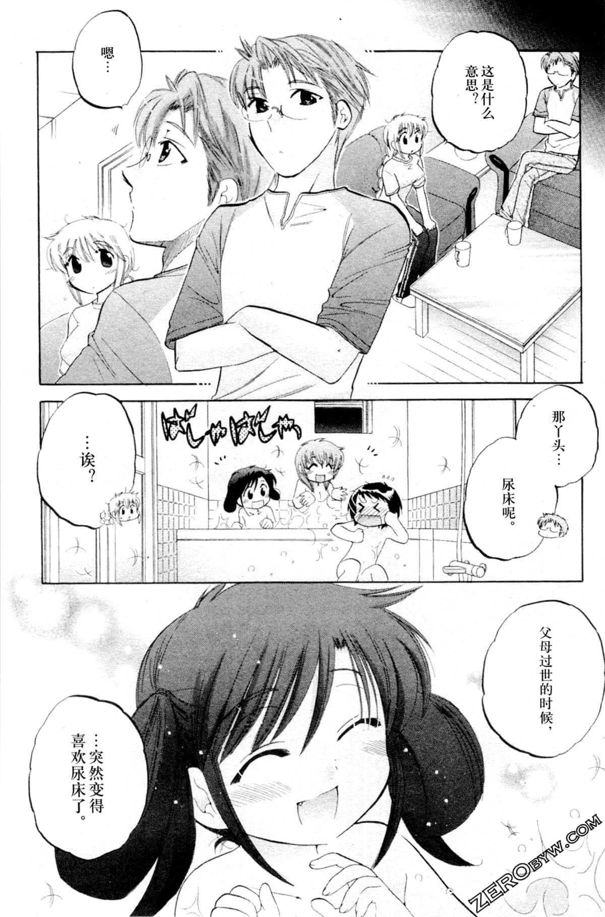 Page 141