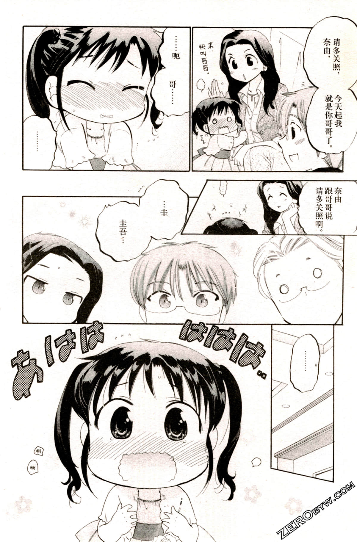 Page 143