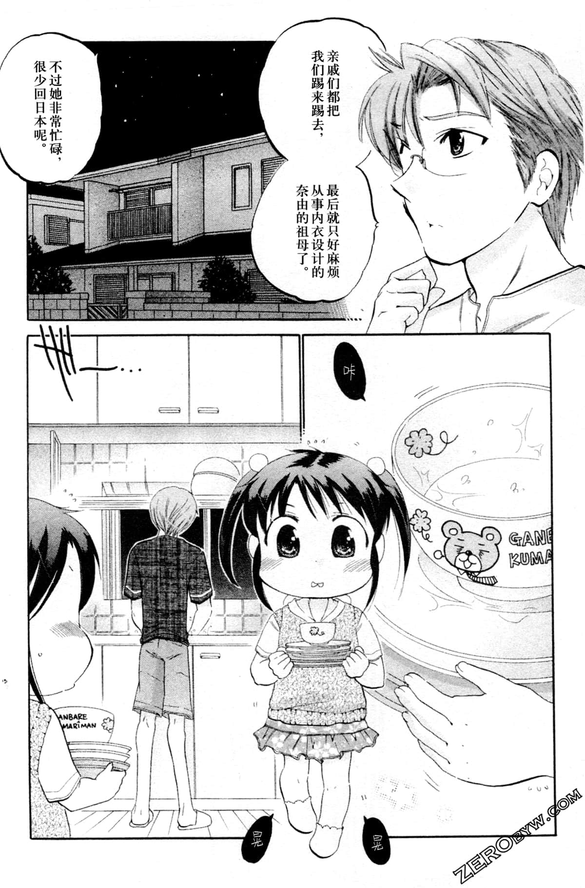 Page 145