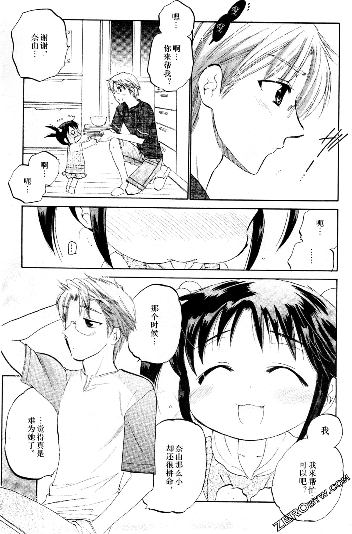 Page 146