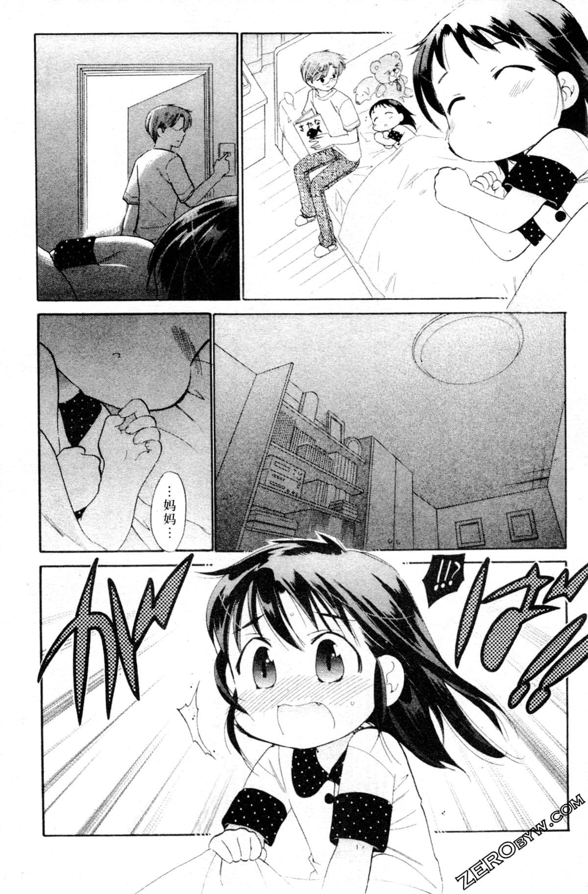 Page 147