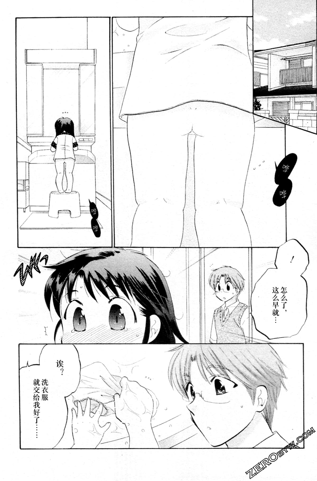 Page 149
