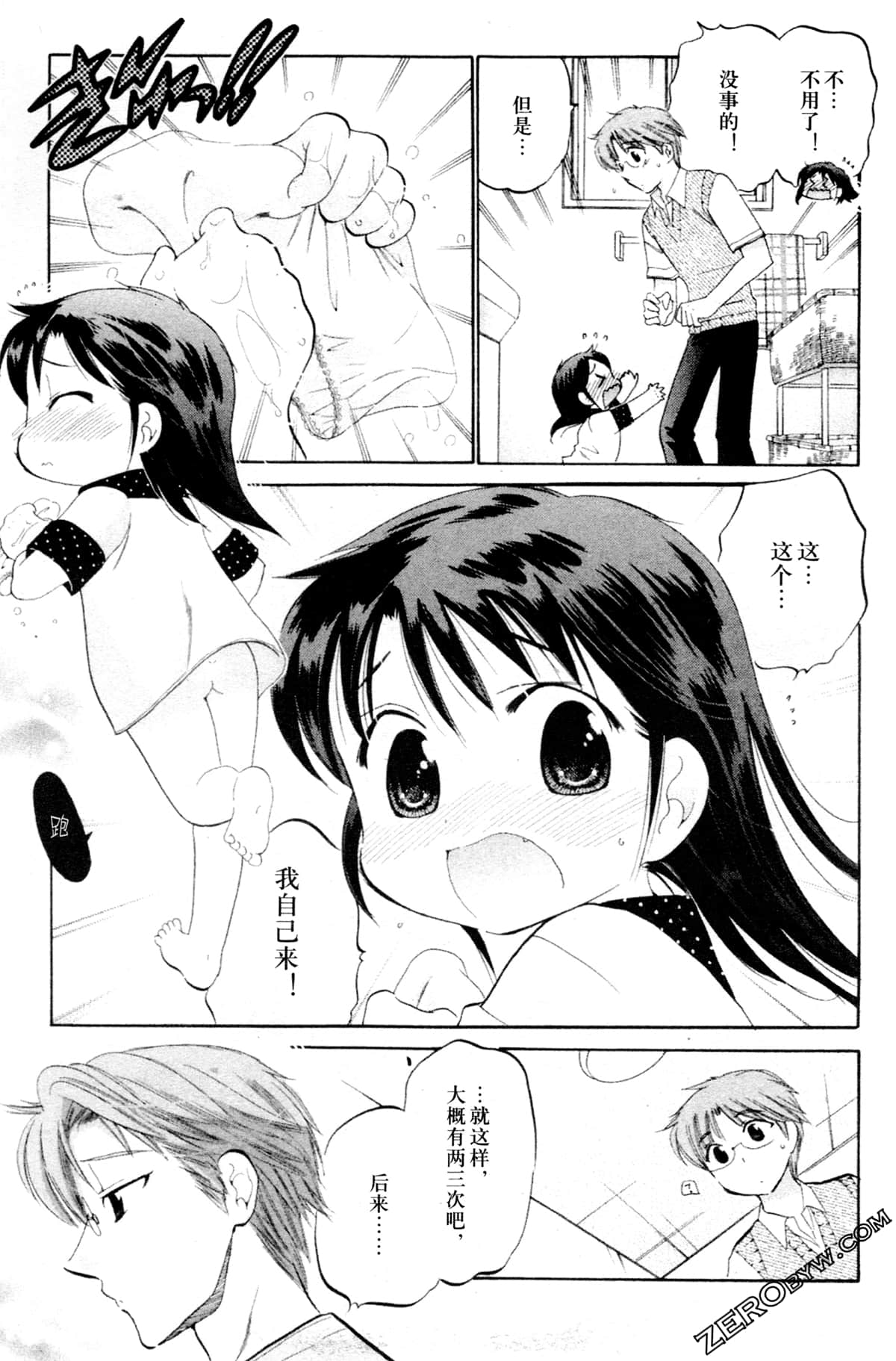 Page 150