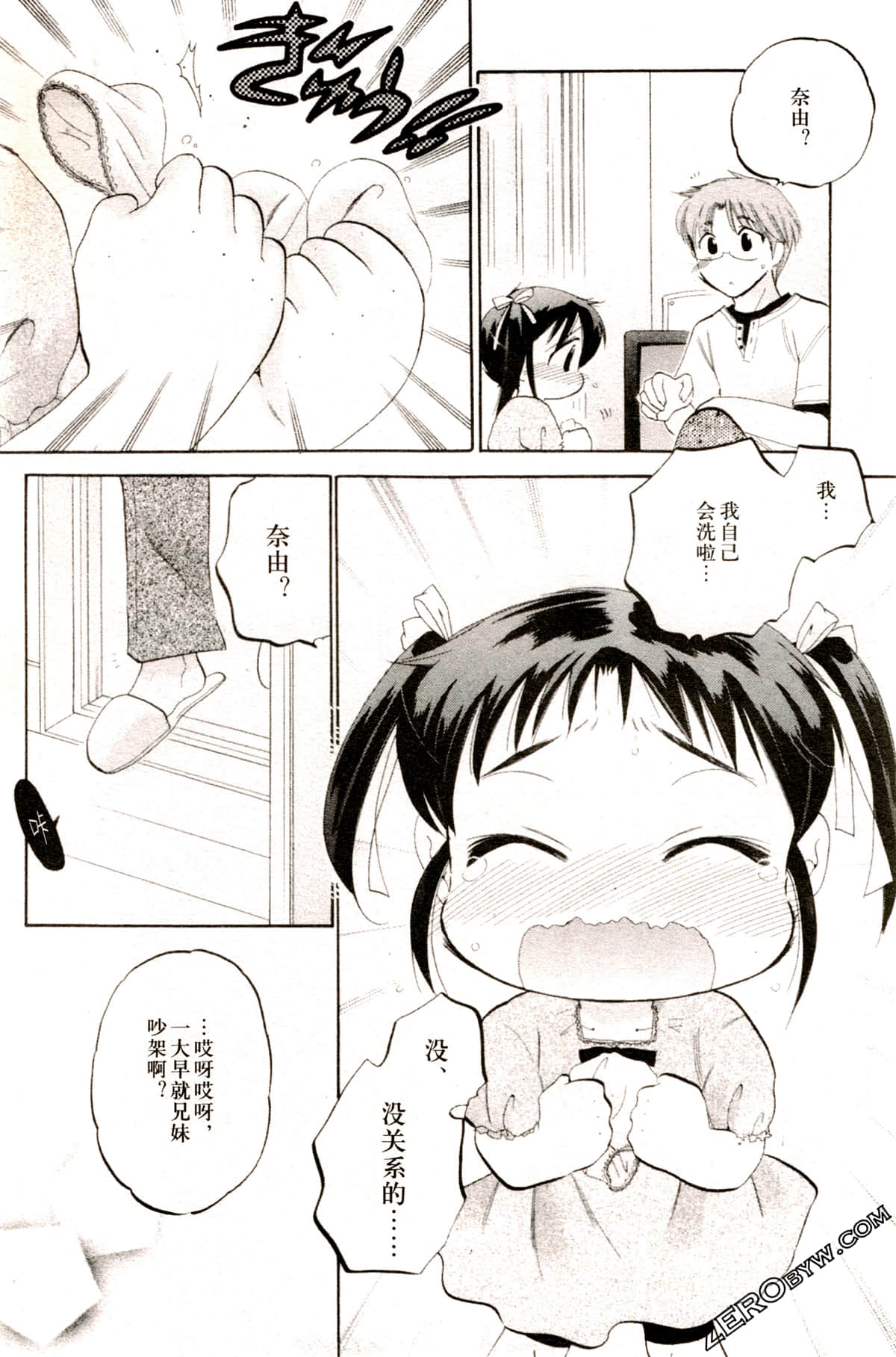 Page 152