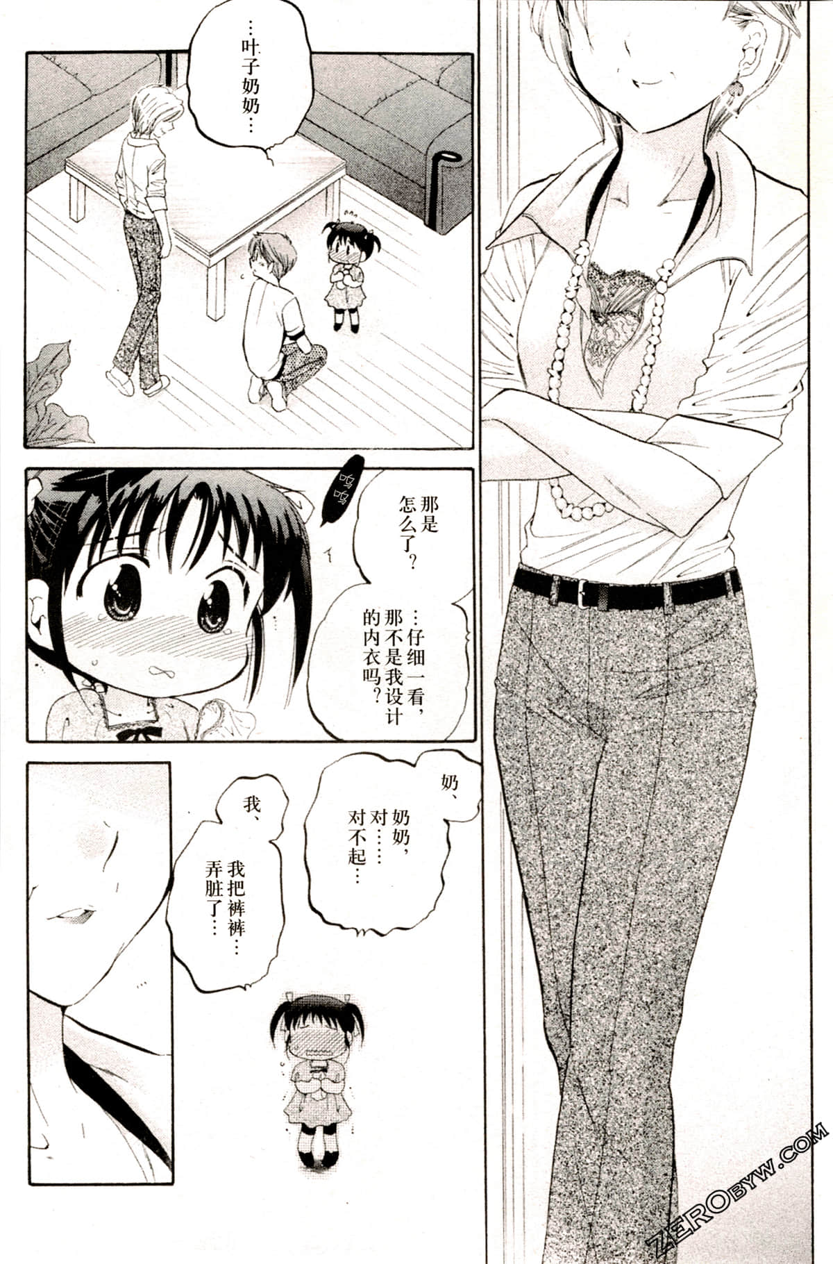 Page 153