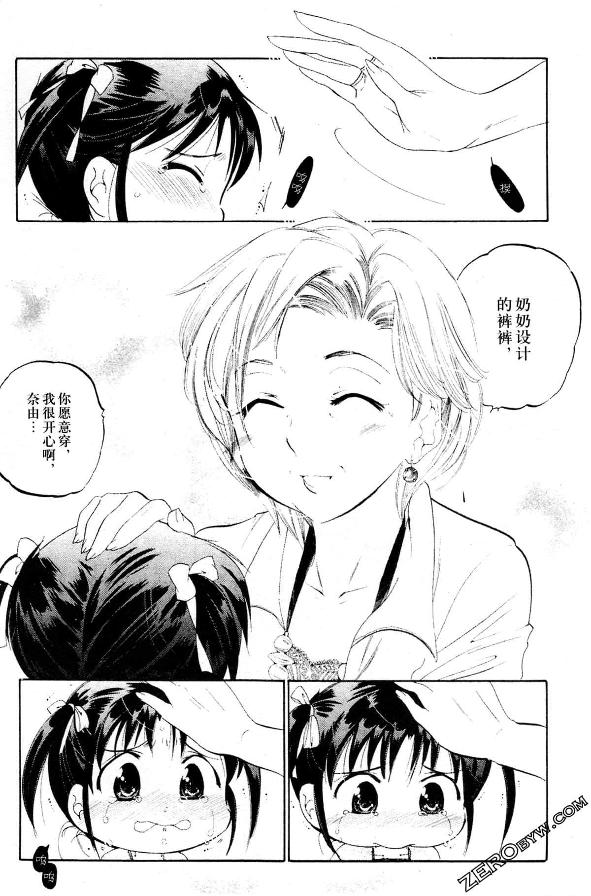 Page 154