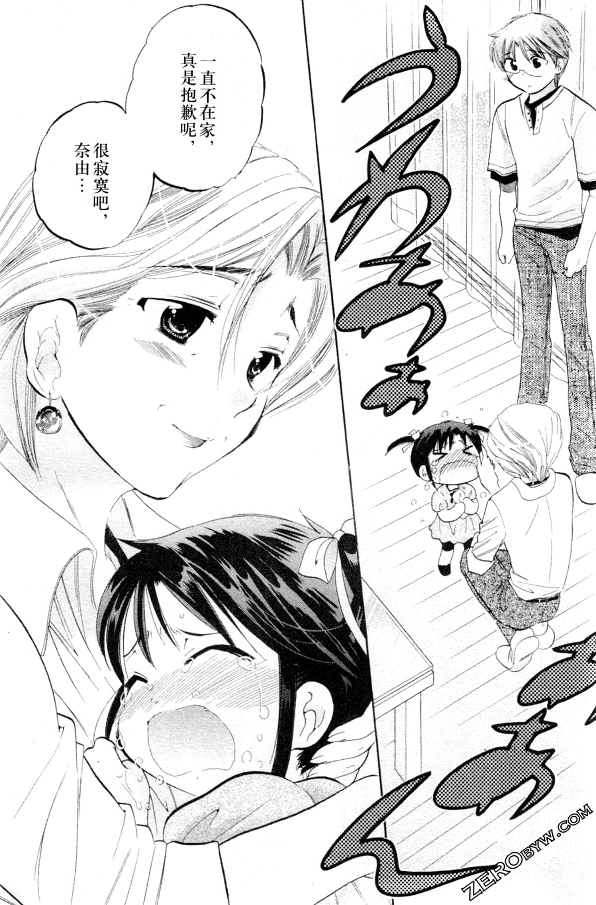Page 155