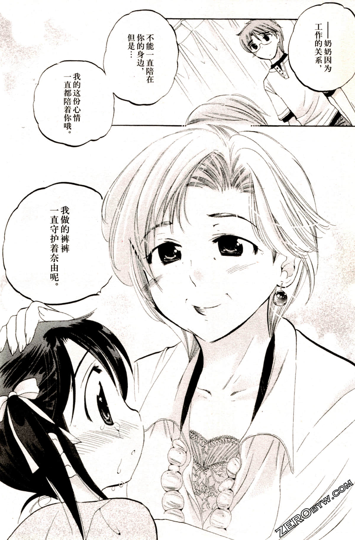 Page 157