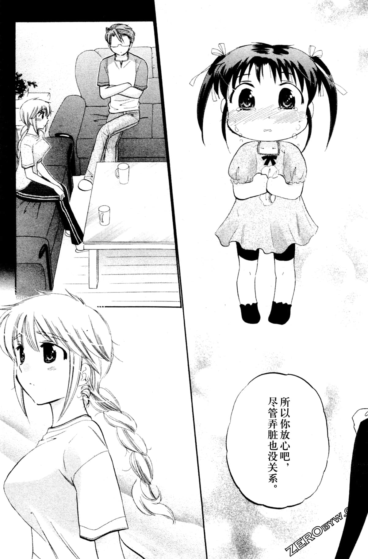 Page 158