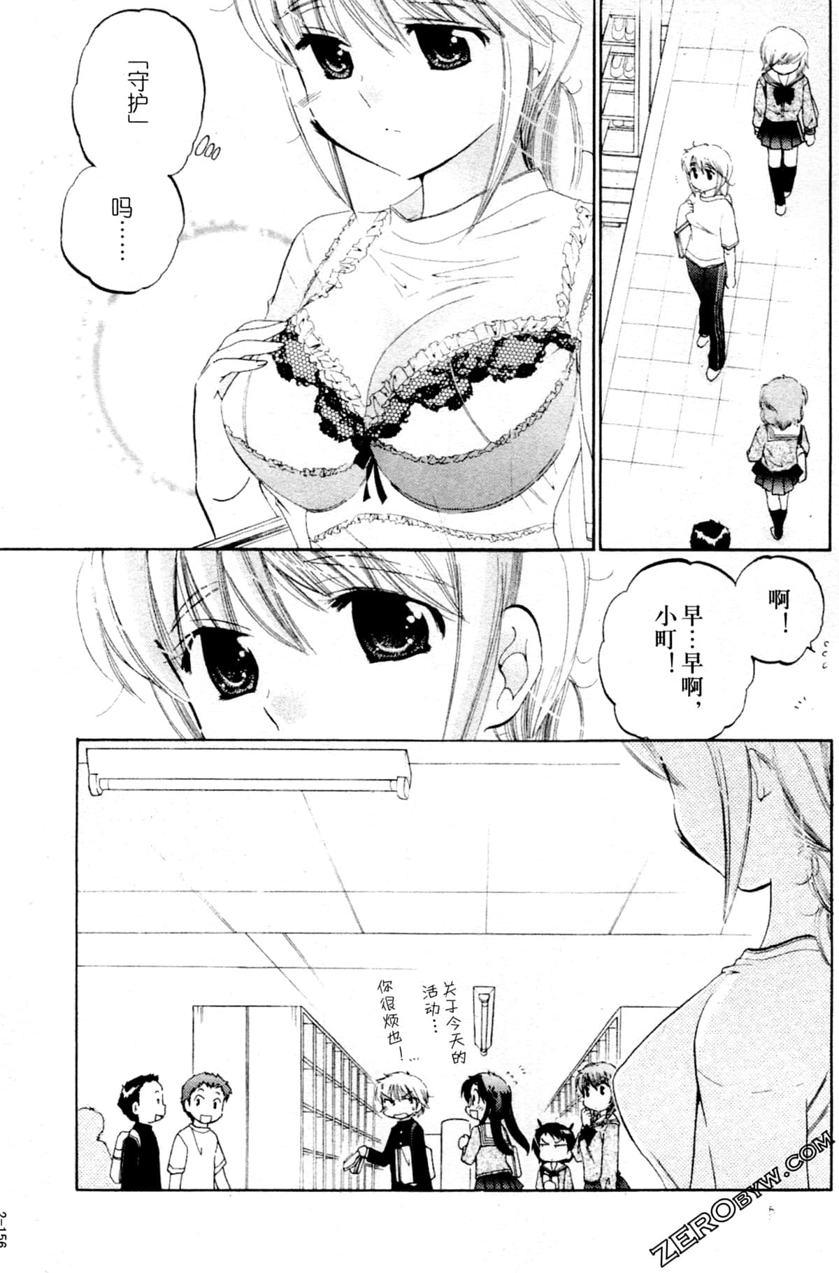 Page 159